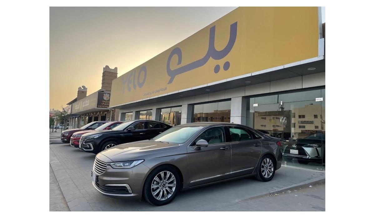 شركة يلو