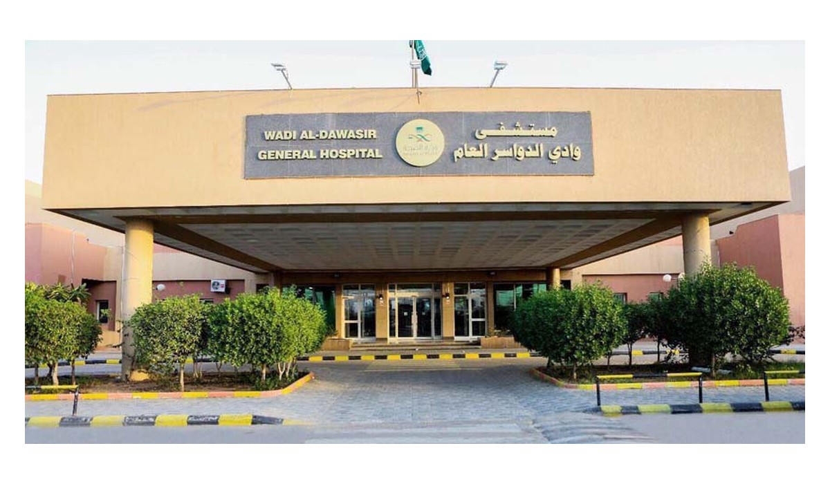 مستشفى وادي الدواسر